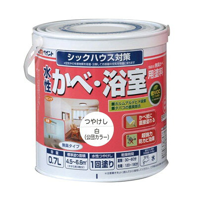 アトムサポート 水性かべ・浴室用塗料(無臭かべ)0.7L白(代引不可)【送料無料】