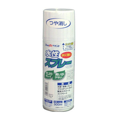 【商品説明】●鮮やかな光沢(つや消し色は除く)で速乾性。●臭いも少なく扱いやすい。●霧が細かいのでタレにくく、誰でも綺麗に吹けます。●発泡スチロールや段ボール(はっ水加工部は除く)にも塗装ができますので、学園祭や文化祭、体育祭などのイベントにも最適です。●乾くと水にも落ちることなく、長期間美しいツヤと色合いを維持します。●サイズ:60×60×187mm●重量:370g●属性/仕上がり感/塗り回数:水性つやあり/2回塗り●用途:鉄部、木部、コンクリート、プラスティック、ガラス、スレート、段ボール、発泡スチロール等●塗り面積:100ML:0.2〜0.4m2(タタミ枚数換算約1/5枚)、300ML:0.7〜1.2m2(タタミ枚数換算約1/2枚)●表面乾燥時間:乾燥時間:夏期20〜30分、冬期40〜60分●色見本はご使用端末により若干の誤差がございますので、ご注意ください。●プラスティックは、アクリル、硬質塩ビ、ABSに限ります。●換気の良い場所(屋外)で塗装してください。●まわりの車や建物等に飛び散らないよう注意してください。※メーカーの都合によりパッケージ、内容等が変更される場合がございます。当店はメーカーコード（JANコード）で管理をしている為それに伴う返品、返金等の対応は受け付けておりませんのでご了承の上お買い求めください。【代引きについて】こちらの商品は、代引きでの出荷は受け付けておりません。【送料について】北海道、沖縄、離島は送料を頂きます。