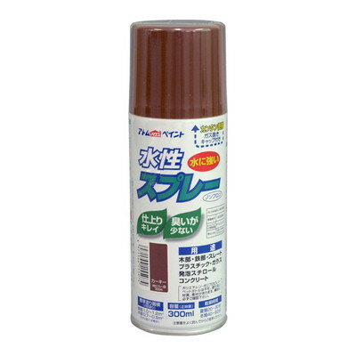 【商品説明】●鮮やかな光沢(つや消し色は除く)で速乾性。●臭いも少なく扱いやすい。●霧が細かいのでタレにくく、誰でも綺麗に吹けます。●発泡スチロールや段ボール(はっ水加工部は除く)にも塗装ができますので、学園祭や文化祭、体育祭などのイベントにも最適です。●乾くと水にも落ちることなく、長期間美しいツヤと色合いを維持します。●サイズ:60×60×187mm●重量:370g●属性/仕上がり感/塗り回数:水性つやあり/2回塗り●用途:鉄部、木部、コンクリート、プラスティック、ガラス、スレート、段ボール、発泡スチロール等●塗り面積:100ML:0.2〜0.4m2(タタミ枚数換算約1/5枚)、300ML:0.7〜1.2m2(タタミ枚数換算約1/2枚)●表面乾燥時間:乾燥時間:夏期20〜30分、冬期40〜60分●色見本はご使用端末により若干の誤差がございますので、ご注意ください。●プラスティックは、アクリル、硬質塩ビ、ABSに限ります。●換気の良い場所(屋外)で塗装してください。●まわりの車や建物等に飛び散らないよう注意してください。※メーカーの都合によりパッケージ、内容等が変更される場合がございます。当店はメーカーコード（JANコード）で管理をしている為それに伴う返品、返金等の対応は受け付けておりませんのでご了承の上お買い求めください。【代引きについて】こちらの商品は、代引きでの出荷は受け付けておりません。【送料について】北海道、沖縄、離島は送料を頂きます。