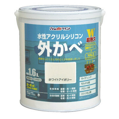 Paint - アトムサポート 水性アクリルシリコン外かべ用1.6Lホワイトアイボリー(代引不可)【送料無料】