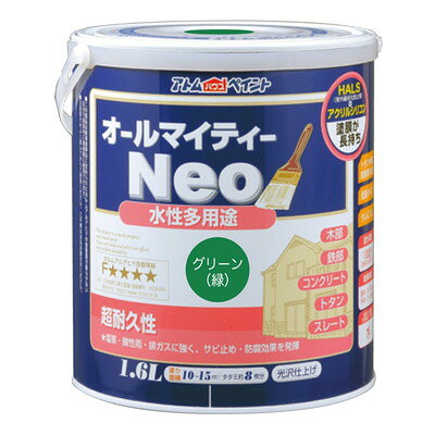 アトムサポート 水性オールマイティーネオ1.6Lグリーン(代引不可)【送料無料】
