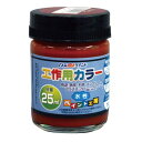 アトムサポート 水性工作用カラー25MLブラウン(代引不可)