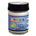 アトムサポート 水性工作用カラー25MLシルバー(代引不可)