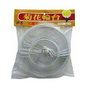 国華園 国華園 菊輪台 白 10個入 13.5cm(代引不可)