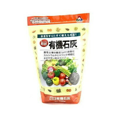 朝日アグリア 朝日アグリア 粒状有機石灰 700g(代引不可)