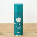 住友化学園芸 住友園芸 MP葉をきれいにするミスト 220ml(代引不可)