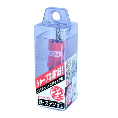 【商品説明】●刃先はバネ鋼にコバルトハイス鋼を電子ビームで密着させたコバルトハイスバイメタル鋼を使用し、鉄はもとよりステンレス板にも対応しています。●サイズ（mm）：85×22×22●質量（g）：97●穴経（mm）：22●適応板厚（mm）：3●有効長（mm）：24●適応材質：鉄・ステン・アルミ・塩ビ・木材●ピッチ：コンビピッチ4/6●ドリル：ハイス鋼（刃先シンニング加工）●適応機種：電気ドリル・ボール盤●バネ：切断板排出用バネ付●軸径（mm）：10●ご使用上の注意をご使用前に必ずお読みください。●日本※メーカーの都合によりパッケージ、内容等が変更される場合がございます。当店はメーカーコード（JANコード）で管理をしている為それに伴う返品、返金等の対応は受け付けておりませんのでご了承の上お買い求めください。【代引きについて】こちらの商品は、代引きでの出荷は受け付けておりません。【送料について】北海道、沖縄、離島は送料を頂きます。