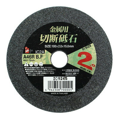 iHelp Ŵ������������ 100��2mm IC2A(����Բ�)