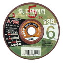 iHelp 鉄工用オフセット砥石 6mm #36 IF6A36-5P(代引不可)