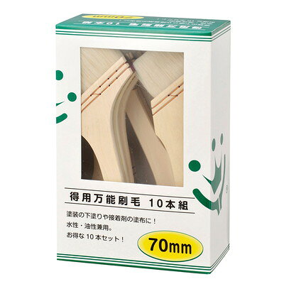 【商品説明】●筋違タイプ●水性塗料・油性塗料のどちらにもご使用いただけ、様々な塗装シーンに対応します。●お得な10本入りなので、イベントなどに便利です。●材質：毛材／山羊毛・化繊、柄／木・スチ−ル●規格：70mm●毛丈：35mm●玉厚：13mm●毛玉幅：63mm●重量：463g●中国※メーカーの都合によりパッケージ、内容等が変更される場合がございます。当店はメーカーコード（JANコード）で管理をしている為それに伴う返品、返金等の対応は受け付けておりませんのでご了承の上お買い求めください。【代引きについて】こちらの商品は、代引きでの出荷は受け付けておりません。【送料について】北海道、沖縄、離島は送料を頂きます。