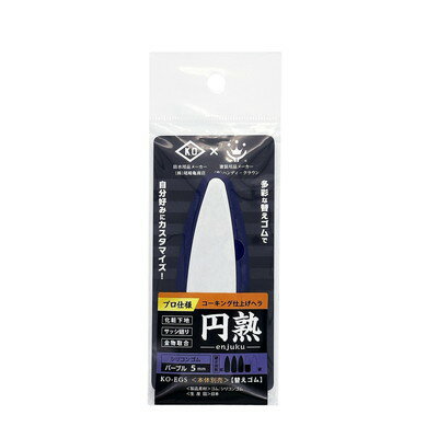 ハンディ・クラウン コーキング仕上げヘラ 円熟 替えゴム(代引不可)