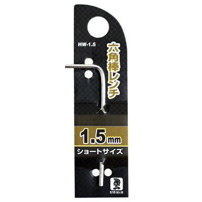 BIGMAN ϻ�������� 1.5mm HW-1.5(����Բ�)