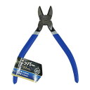 iHelp ニッパー 150mm JIS規格 IH-61J(代引不可)