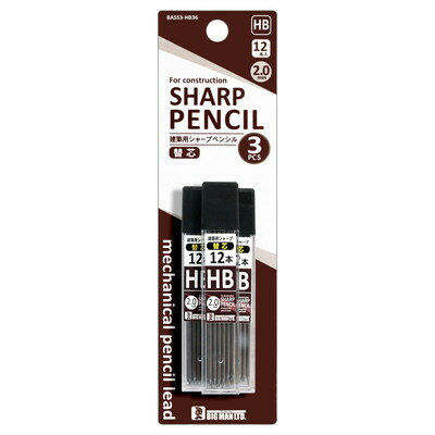 BIGMAN シャープ替芯 3セット HB BASS3-HB36(代引不可)