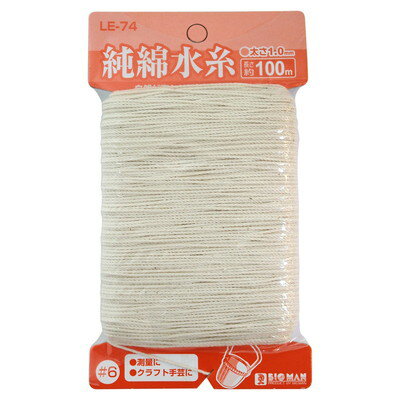 BIGMAN 綿水糸 #6 100m巻 LE-74(代引不可)