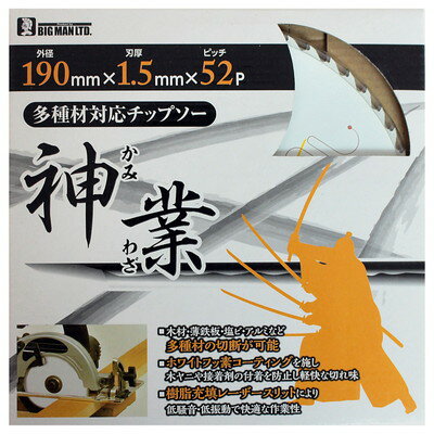 BIGMAN ���ȥ��åץ��� ¿����� BCS-W190(����Բ�)������̵����