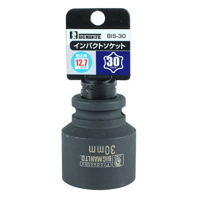 BIGMAN インパクトソケット 30mm BIS-30(代引不可)