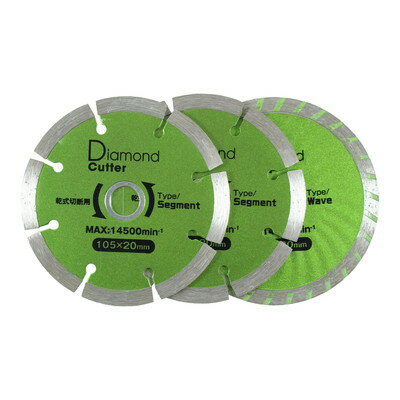 iHelp ダイヤモンドカッター 3枚セット IH-755(代引不可)【送料無料】