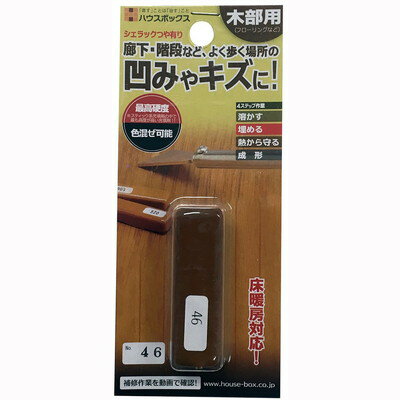 キャンディルデザイン キャンディルデザイン シェラックスティック つや有り NO.46(代引不可)