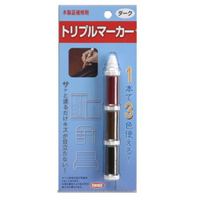 【商品説明】●木製品の擦りキズや色褪せを手軽に補修。●1本で3色のロケットマーカータイプです。●サイズ(縦×横×高さmm)：17×80×190●重量(g)：14●成分：アクリル樹脂水溶液、水性顔料、エチレングリコール等※メーカーの都合により...