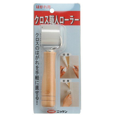 キャンディルデザイン キャンディルデザイン クロス職人 ローラー(代引不可)