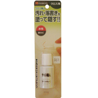 キャンディルデザイン キャンディルデザイン クロス職人 マニキュアタイプ つや消し 20ml ライトグレー(代引不可)