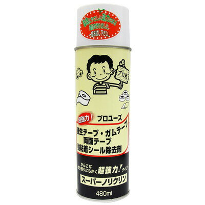 ワイエステック ワイエステック スーパーノリクリン スプレー 480ml(代引不可)【送料無料】