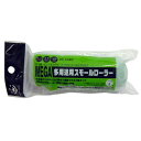 ハンディ・クラウン MEGA 多用途 スモールローラースペア HCM-002(代引不可)