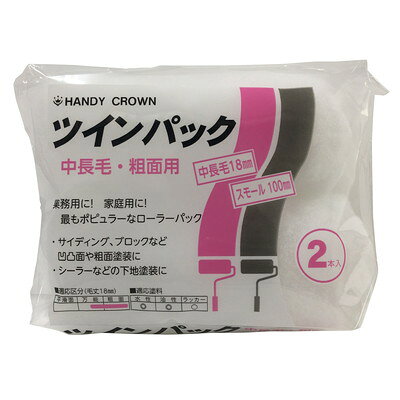 【商品説明】●細口径で小型サイズのスモールタイプ。●油性・水性塗料兼用。●刷毛と比べて、広い面の塗装に最適です。●用途:外壁などの粗面凹凸面の塗装に。●ハンドルに各種｢ローラー継柄｣(別売り)を接続する事で、高所や床の塗装作業が快適に行えます。●適応ハンドル:スモールタイプ用ハンドル、ミドルタイプ・スモールタイプ兼用ハンドル各種。●交換用スペアですので、適応ローラーハンドルに装着してご使用ください。●材質：原反／ポリエステル、内筒／ポリプロピレン●規格：4inch●毛丈：18mm（中長毛）。●重量：34g●中国※メーカーの都合によりパッケージ、内容等が変更される場合がございます。当店はメーカーコード（JANコード）で管理をしている為それに伴う返品、返金等の対応は受け付けておりませんのでご了承の上お買い求めください。【代引きについて】こちらの商品は、代引きでの出荷は受け付けておりません。【送料について】北海道、沖縄、離島は送料を頂きます。