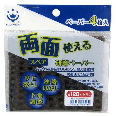 ϥǥ饦 ξ̻Ȥ븦ڡѡڥ 4 HCYS-2410(Բ)