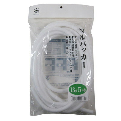 ハンディ・クラウン マルバッカー(代引不可)