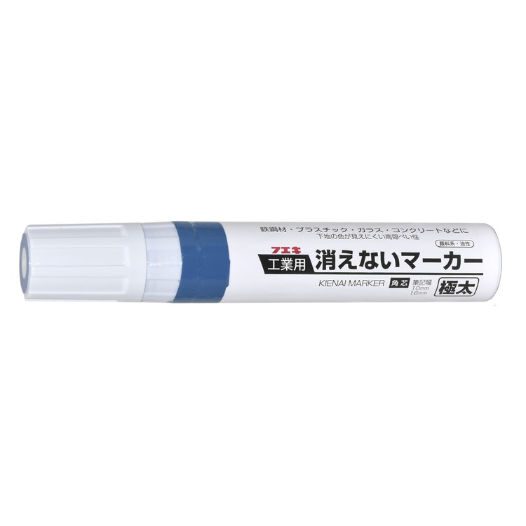 不易糊工業 工業用消えないマーカー極太 青 KGMJ-15(代引不可)