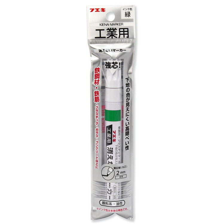不易糊工業 工業用消えないマーカー中 緑 フック KGM13-H(代引不可)