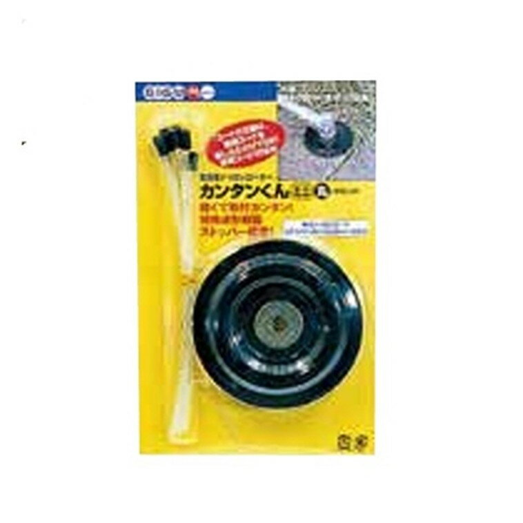 丸山製作所 カンタンくんミニ(丸) #405028(代引不可)