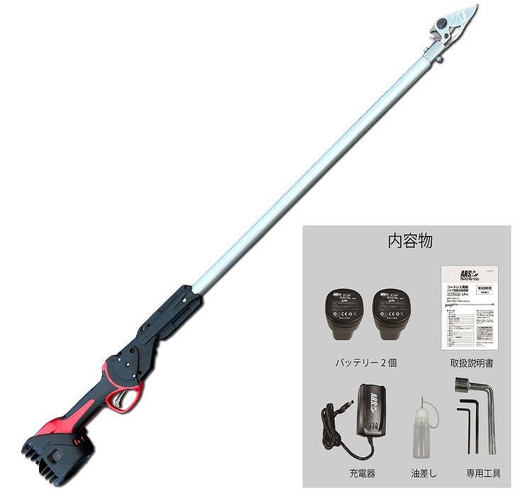 アルス コードレス電動パイプ回転式高枝鋏 スゴタカ 1.2m EPT-720-1.2(代引不可)【送料無料】 2