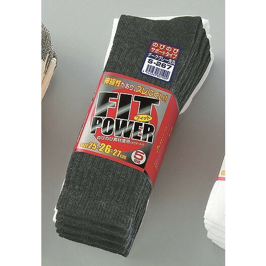 おたふく手袋 フィットパワーダークグレー先丸5足組 S-267(代引不可)