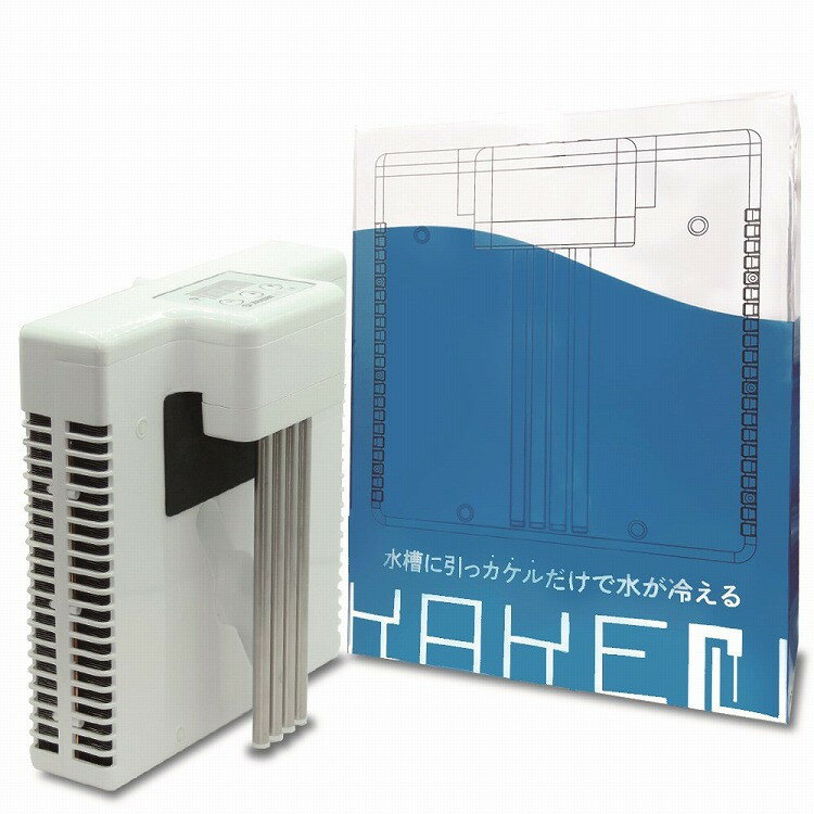 ゼンスイ 水槽用外掛け式ペルチェクーラー KAKErU(代引不可)【送料無料】