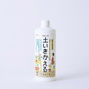 環境大善 液体たい肥 土いきかえる 室内・ベランダガーデニング用 500ml KKD-756(代引不可)