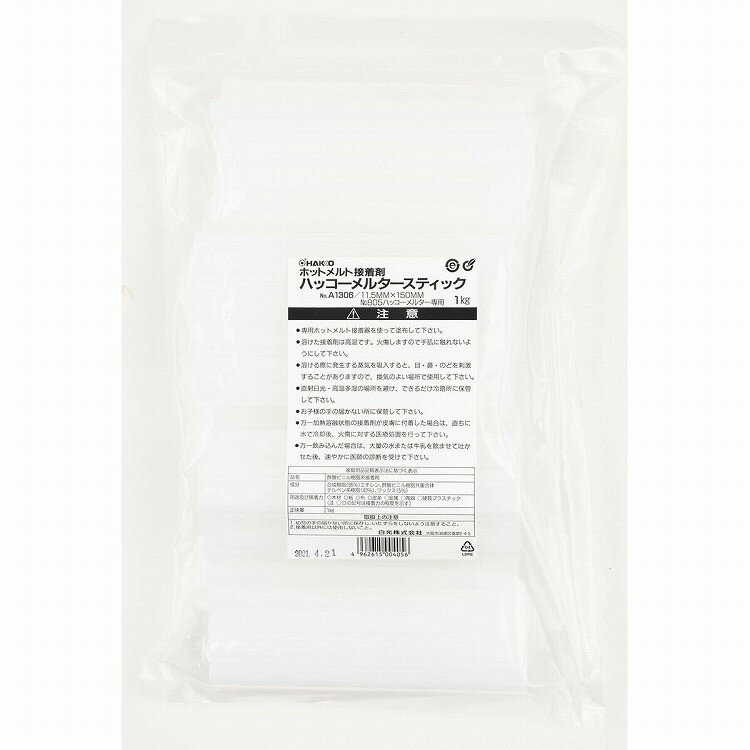白光 スティック 11.5MMX150MM 1KG入 A1306(代引不可)【送料無料】