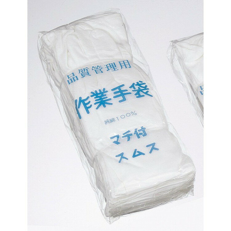 おたふく手袋 マチ付スムス 40 S #66052(代引不可)