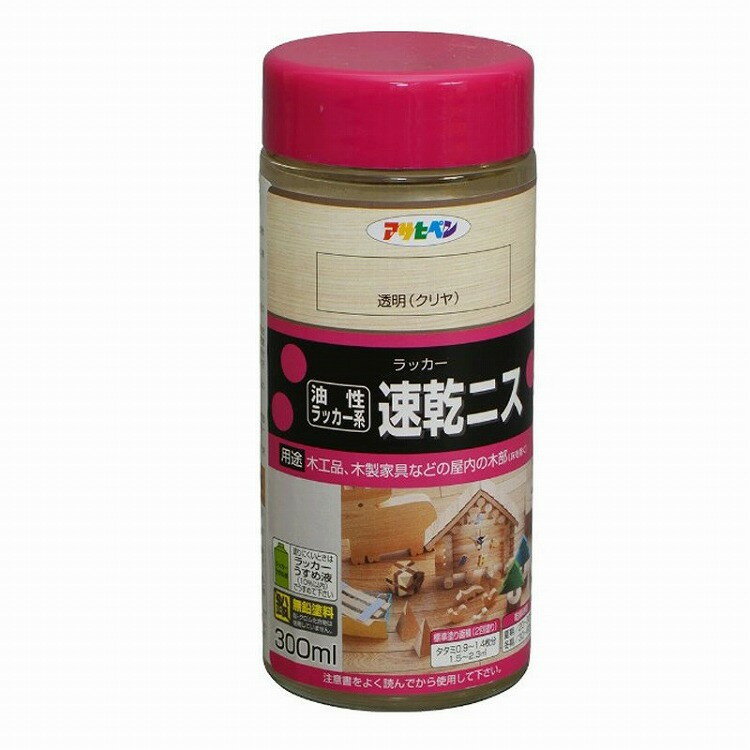アサヒペン 速乾ニス 300ML (透明(クリヤ))(代引不可)