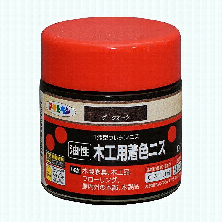 アサヒペン 木工用着色ニス 100ML (ダークオーク)(代引不可)