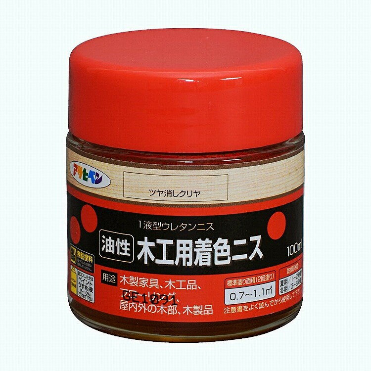 【商品説明】●着色とニス塗りが同時にできるウレタンニス。【商品詳細】●着色と美しいツヤだしが同時にでき、木目を生かした美しいツヤに仕上がります。●摩擦、衝撃に強く、耐久性に優れているので、木製家具、木工品、廊下、建物木部のニス仕上げに最適です。●【用途】適した場所:屋内外区分 屋内外用。●木製家具、木工品、フローリング、屋内外の木部、木製品。●内容量:100ml。●カラー:ツヤ消しクリヤ。●重量:260g。●標準塗り回数:2回塗り。●光沢:ツヤ消し。●塗膜の仕上がり:半透明。●塗料タイプ:1液型ウレタン樹脂塗料。●乾燥時間:夏期 1〜2時間/冬期 3〜6時間。●塗り重ね時間の目安:夏期 1日以上/冬期 2日以上。●塗り面積: 0.7〜1.1m2 (タタミ0.4〜0.6枚分)。●はがれかかった古い塗膜は取り除き、汚れやワックスを取り、油分はペイントうすめ液でふき取ります。●目の粗い木は、サンドペーパー(#240程度)を軽くかけてから、とのこや木部用プライマーで目止めをします。●塗りにくい時は、ペイントうすめ液(5%〜10%以内)でうすめてください。●使い終えたハケや用具は、塗料が乾かないうちにペイントうすめ液で洗ってください。【代引きについて】こちらの商品は、代引きでの出荷は受け付けておりません。【送料について】北海道、沖縄、離島は送料を頂きます。