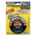 丸山製作所 叩けば出ます らくまき #415286(代引不可)【送料無料】