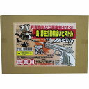 コアミ 鳥野生小動物追いピストル(代引不可)【送料無料】
