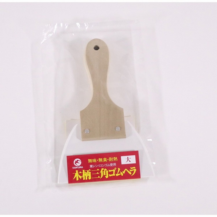 カンダ 木柄三角シリコンゴムヘラ 大 #086035(代引不可)【送料無料】