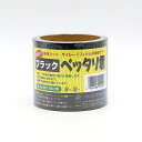 三京化成 ブラックペッタリ君(代引不可)