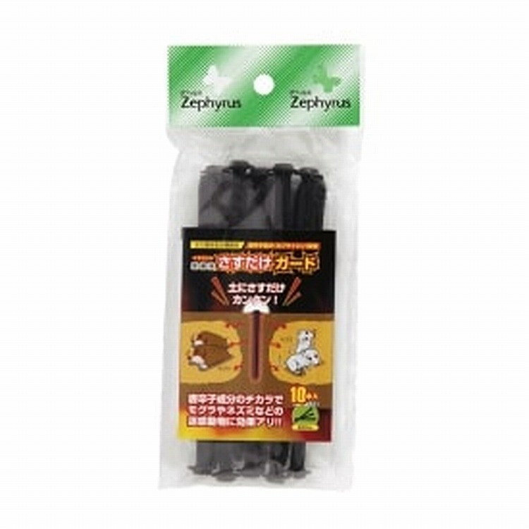 マツモト さすだけガード 10本入り(代引不可)