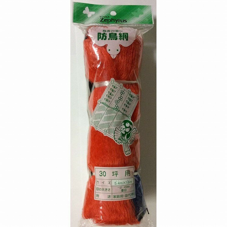 マツモト 防鳥網30坪オレンジ5.4x18(代引不可)