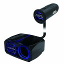 カシムラ セパレートソケット 2USB-PD20W KX-229(代引不可)【送料無料】